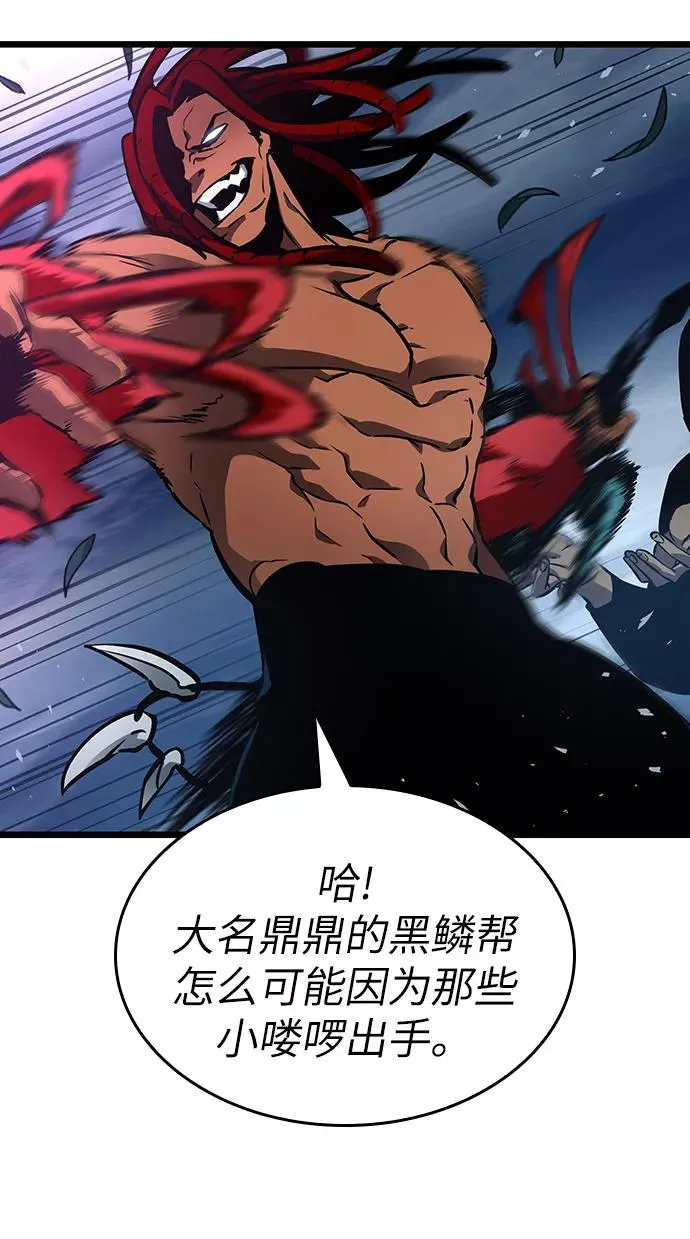 第11话9