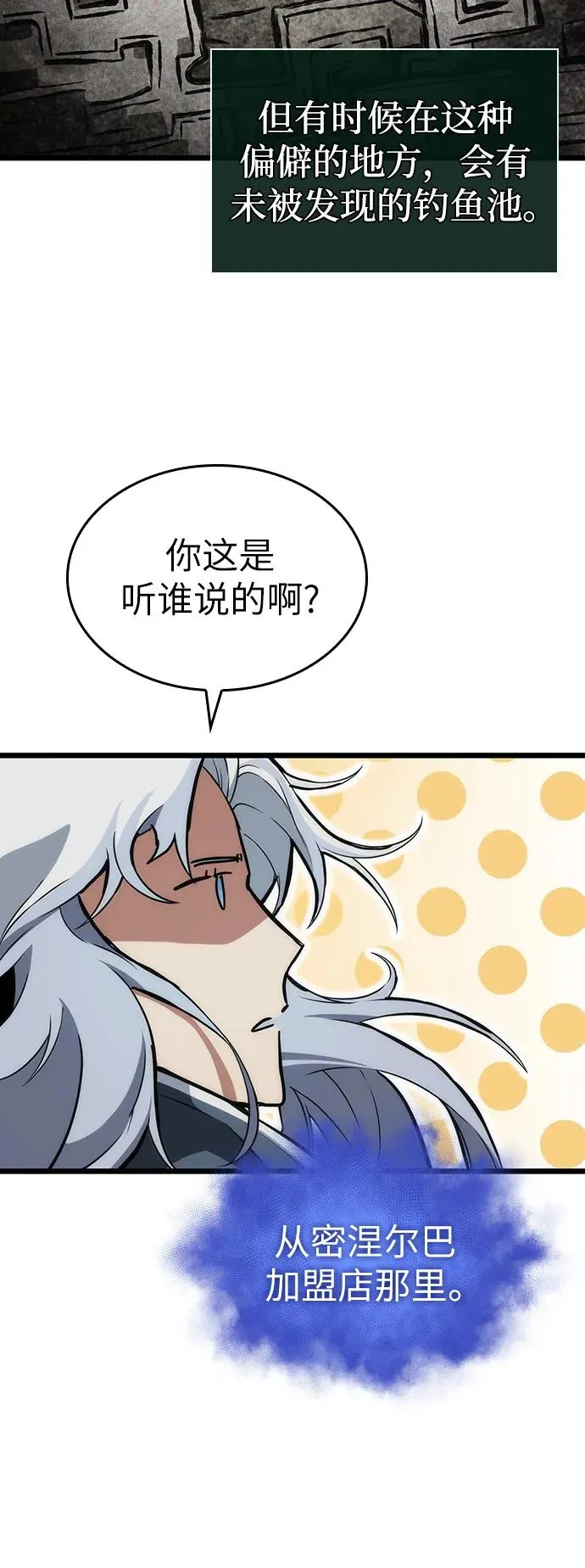 第90话31