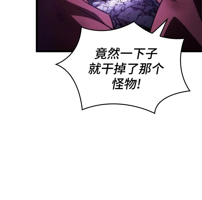 第99话58
