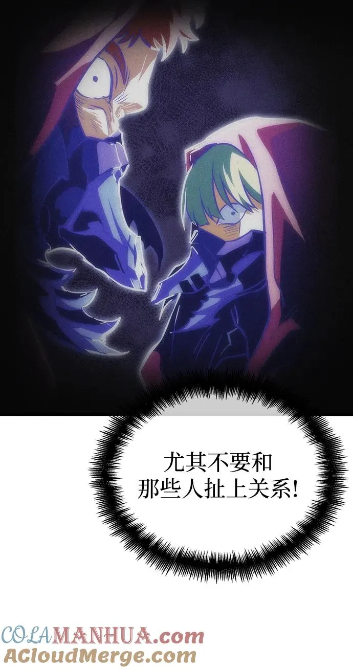 第98话44