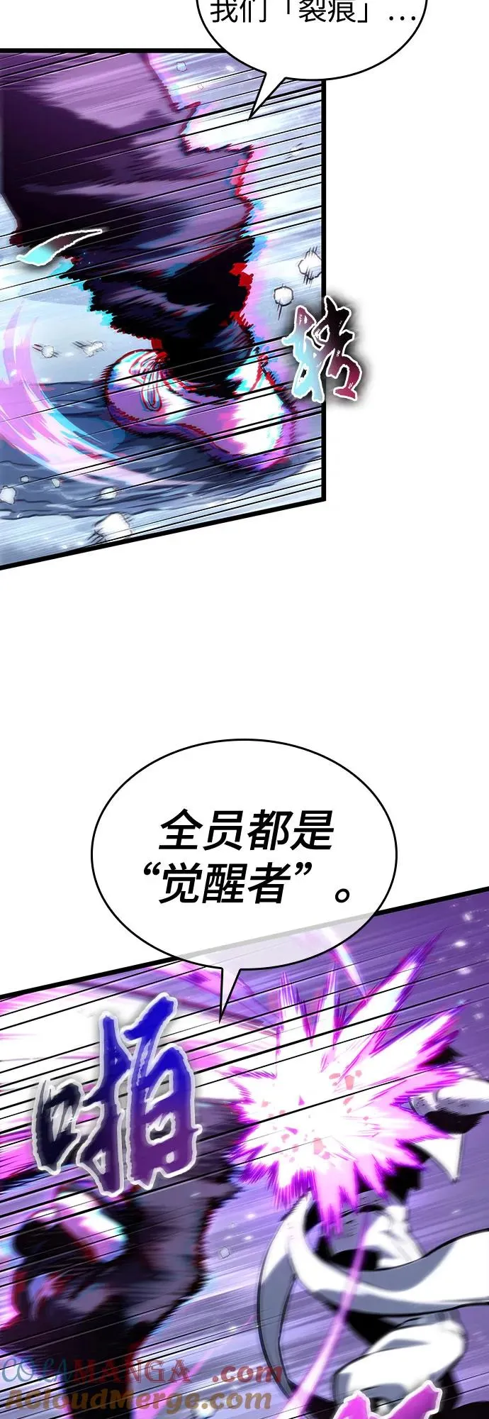 第114话42