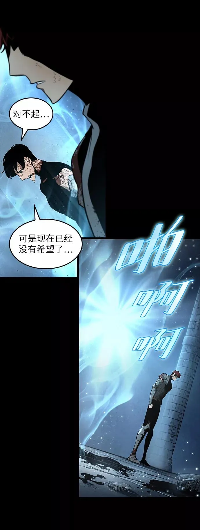 第1话113