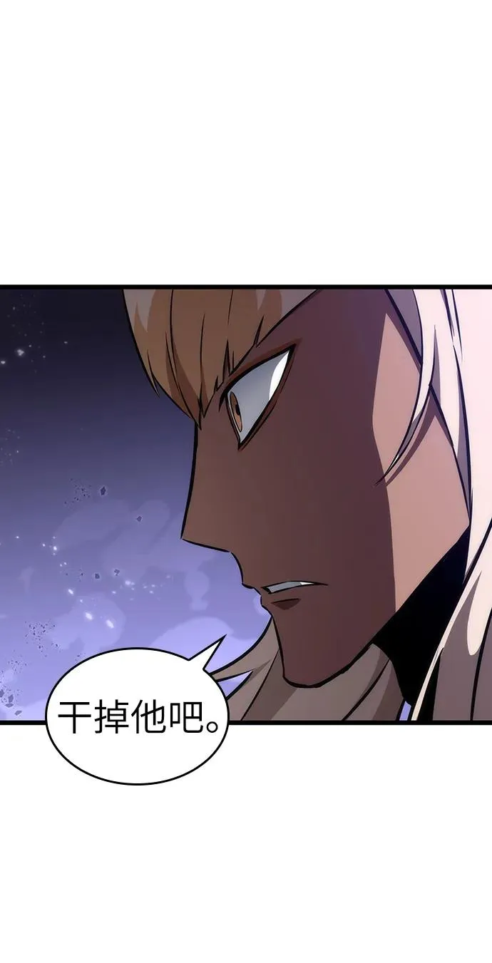 第66话76