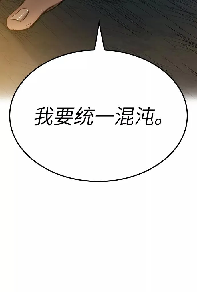 第32话86