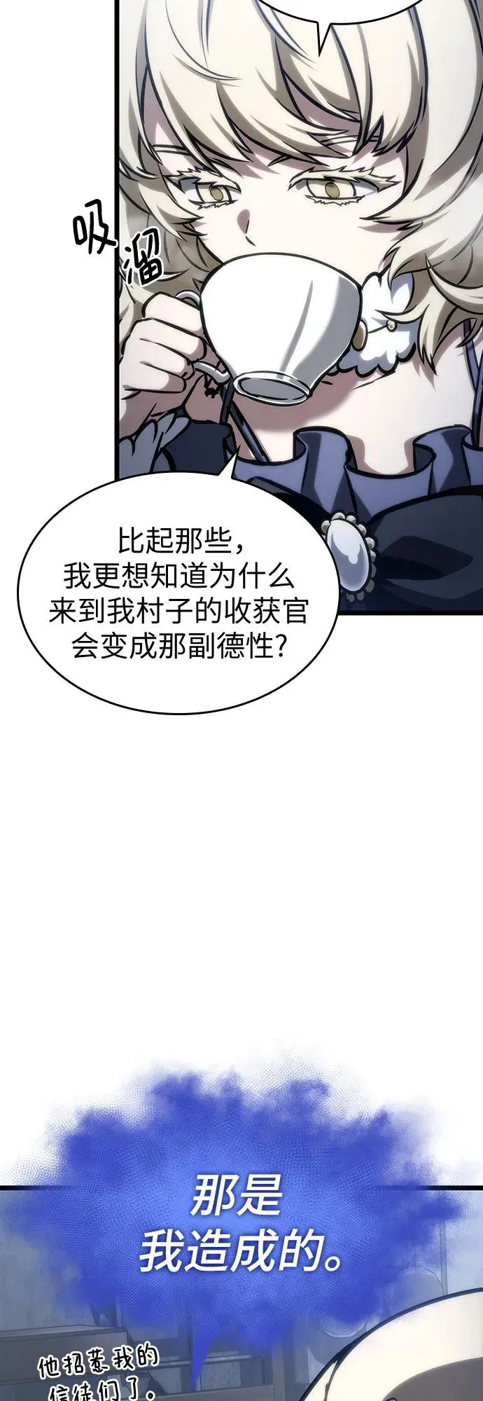 第110话8