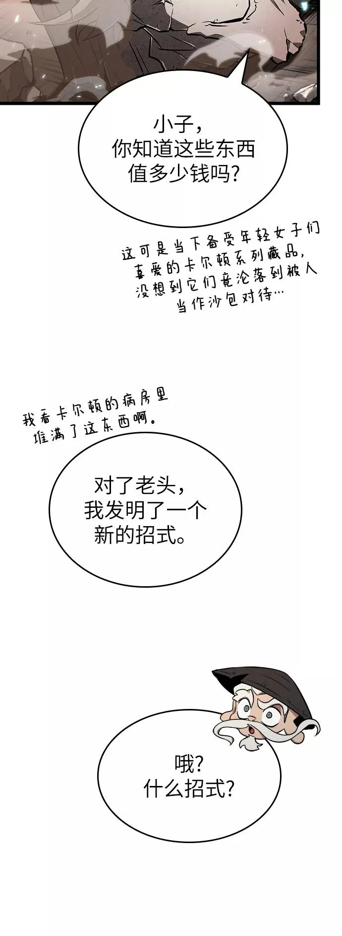 第34话25
