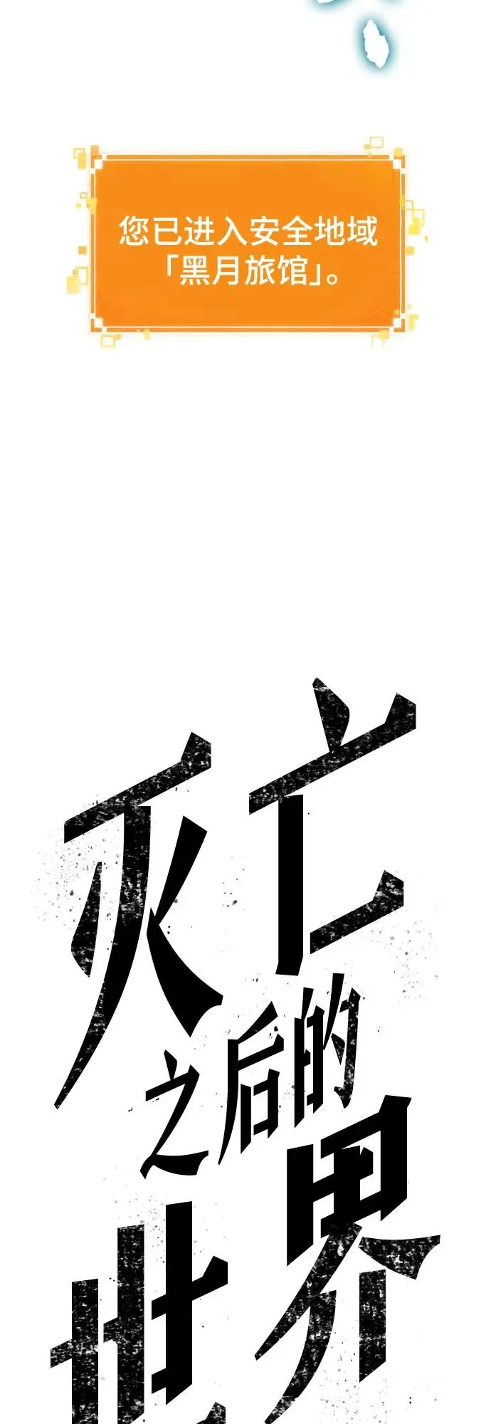 第130话19