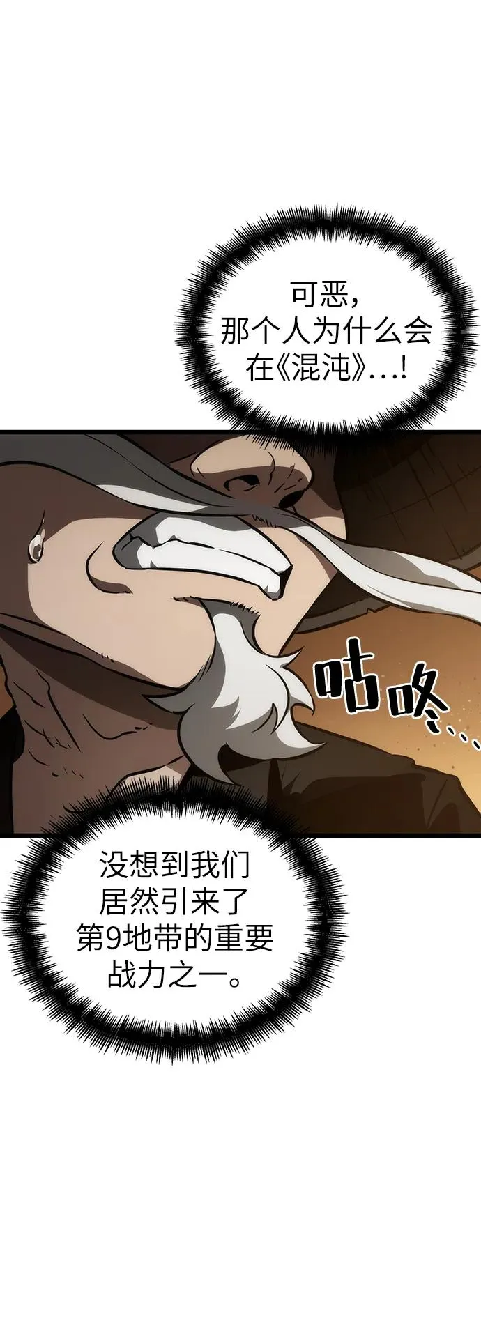 第59话22