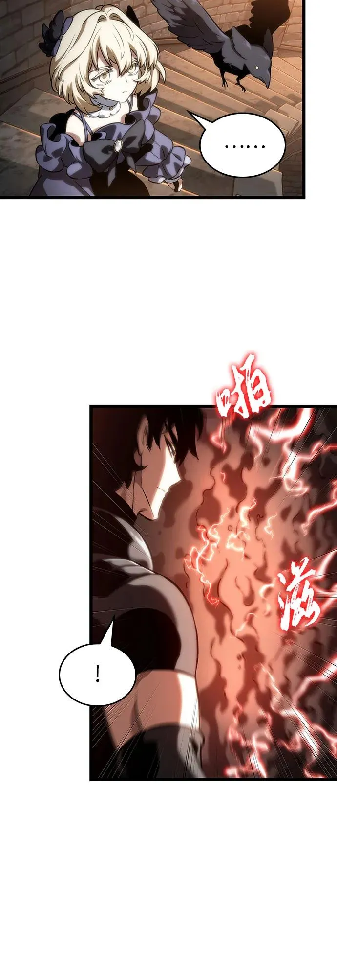 第117话59