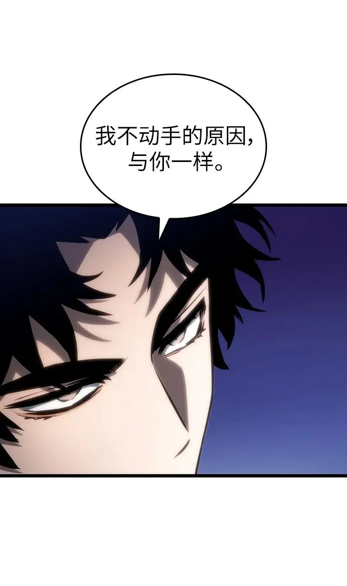 第97话40