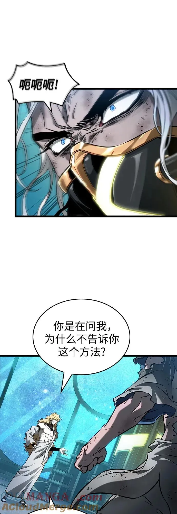 第166话6