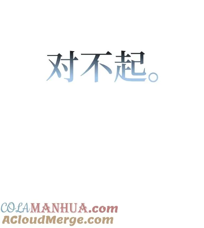 第83话96