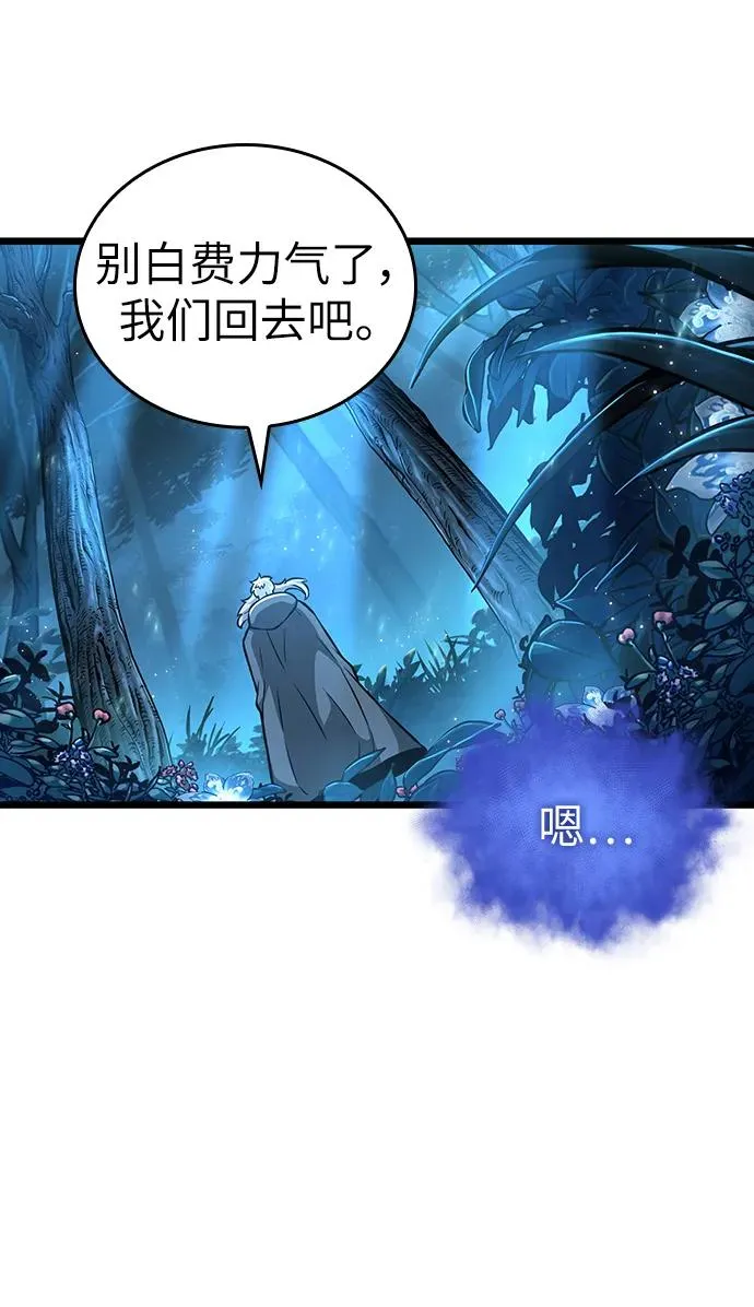 第90话38