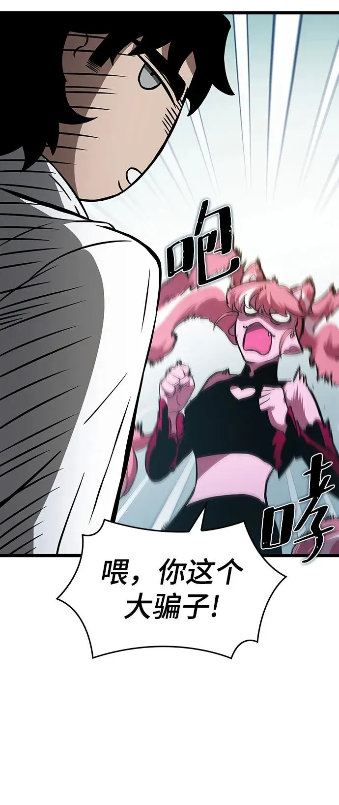 第74话15