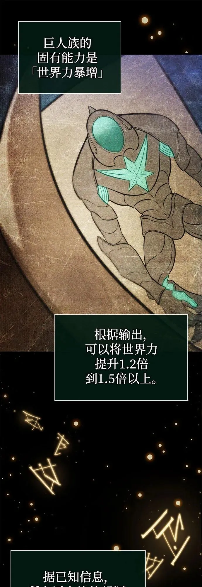 第180话17