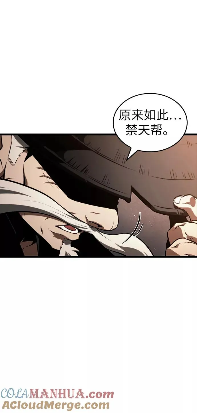 第37话18