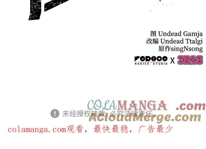 第121话104