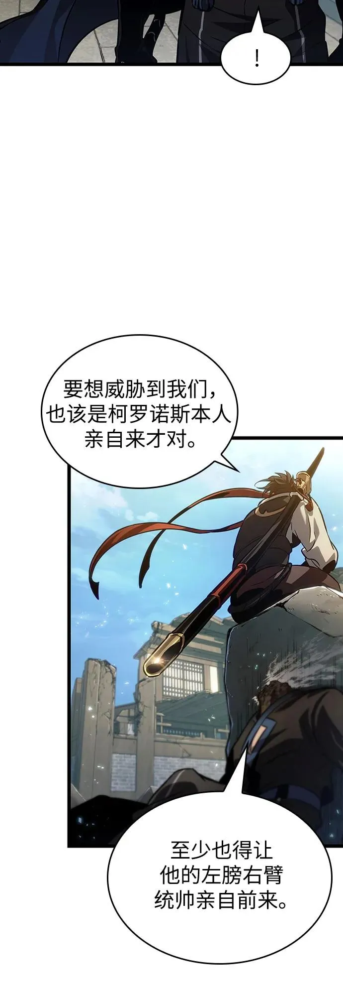 第147话38