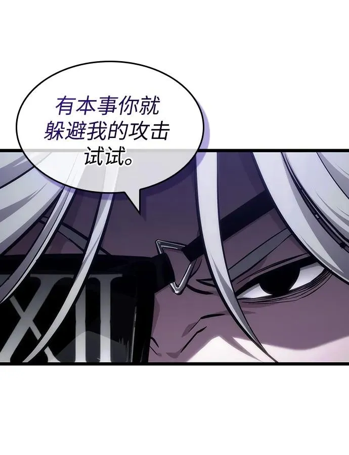 第153话31