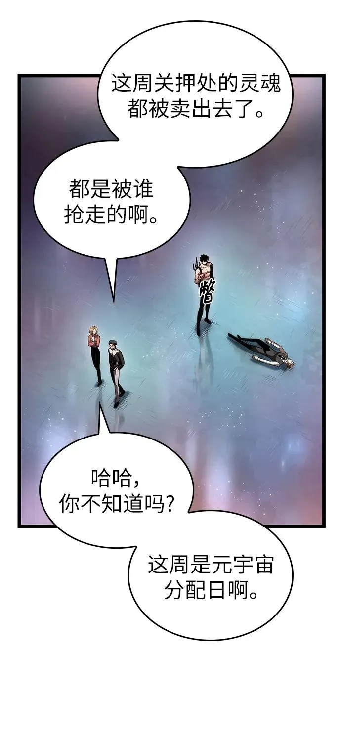 第95话38