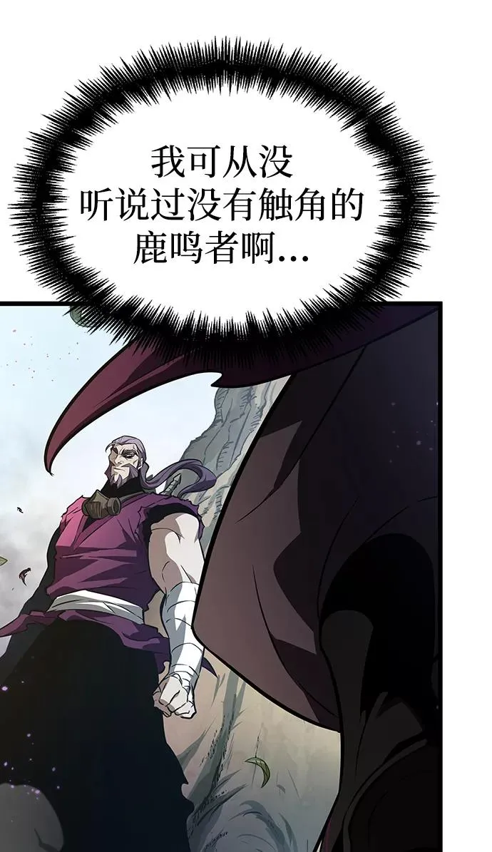 第18话97