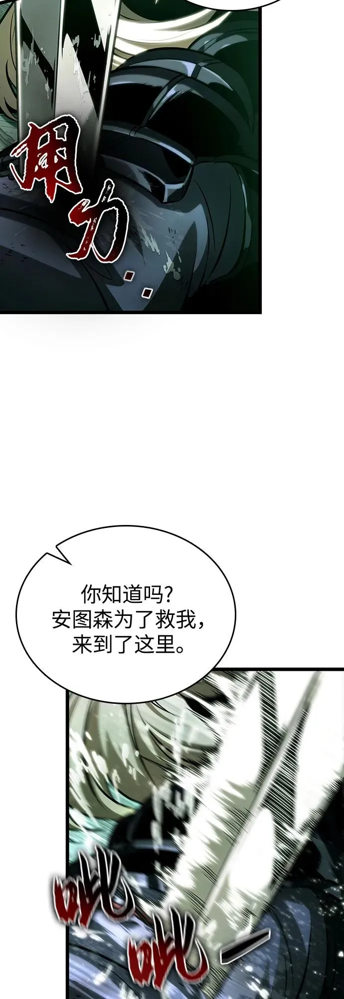 第123话56