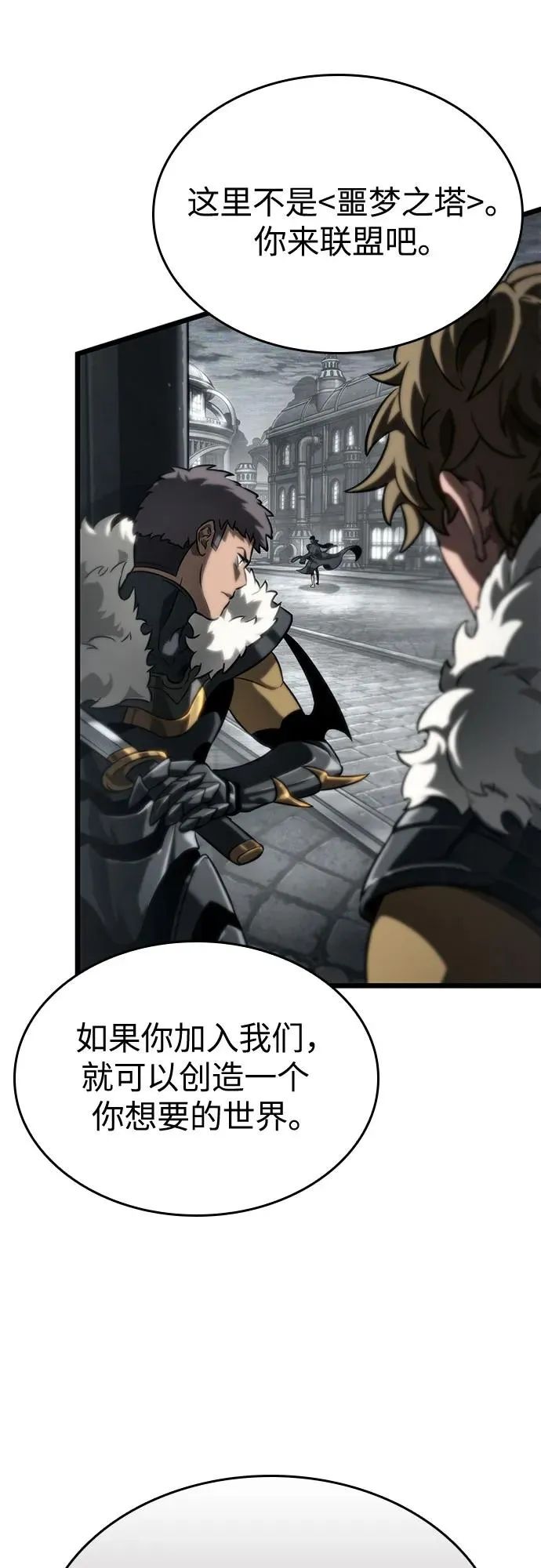 第136话77