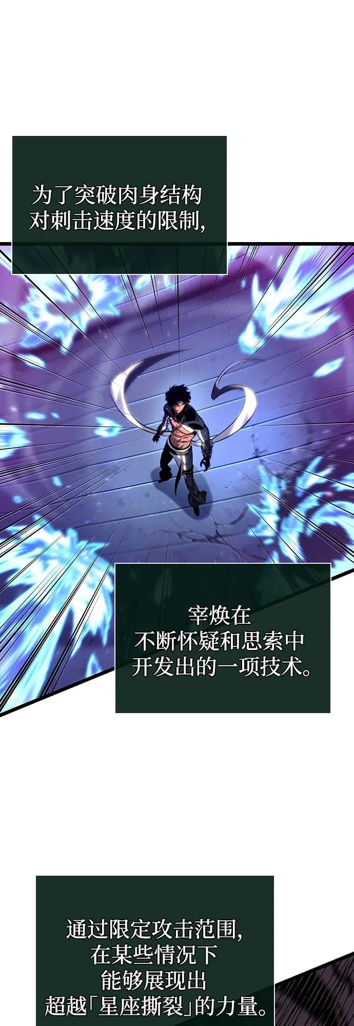 第146话55