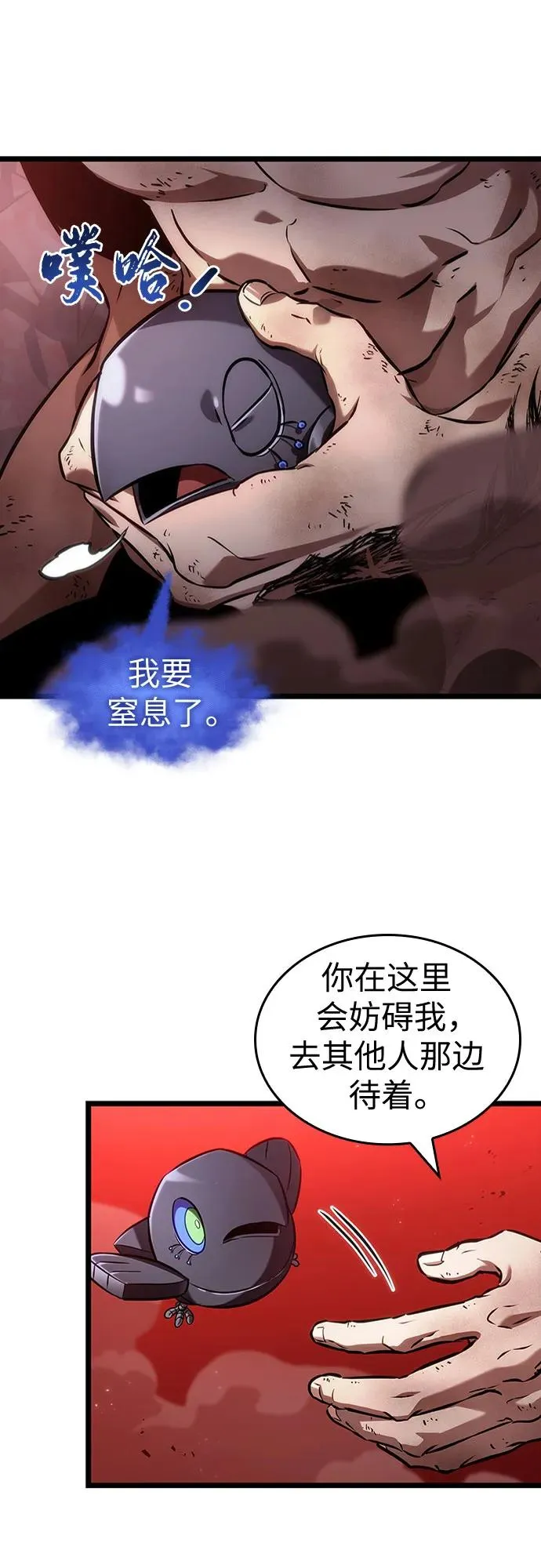 第160话38