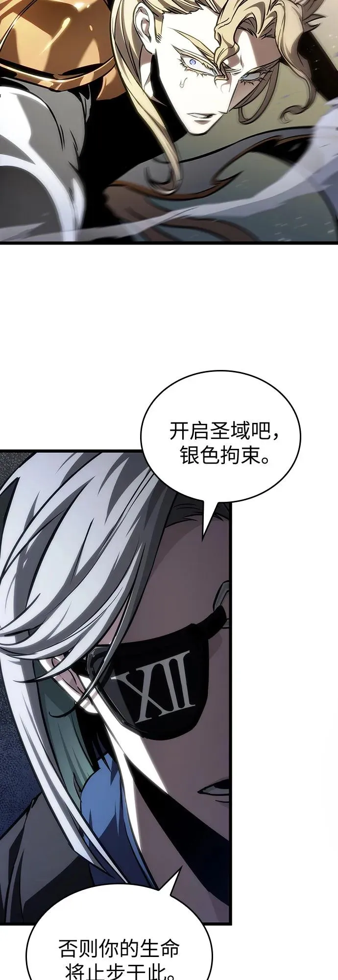 第152话58