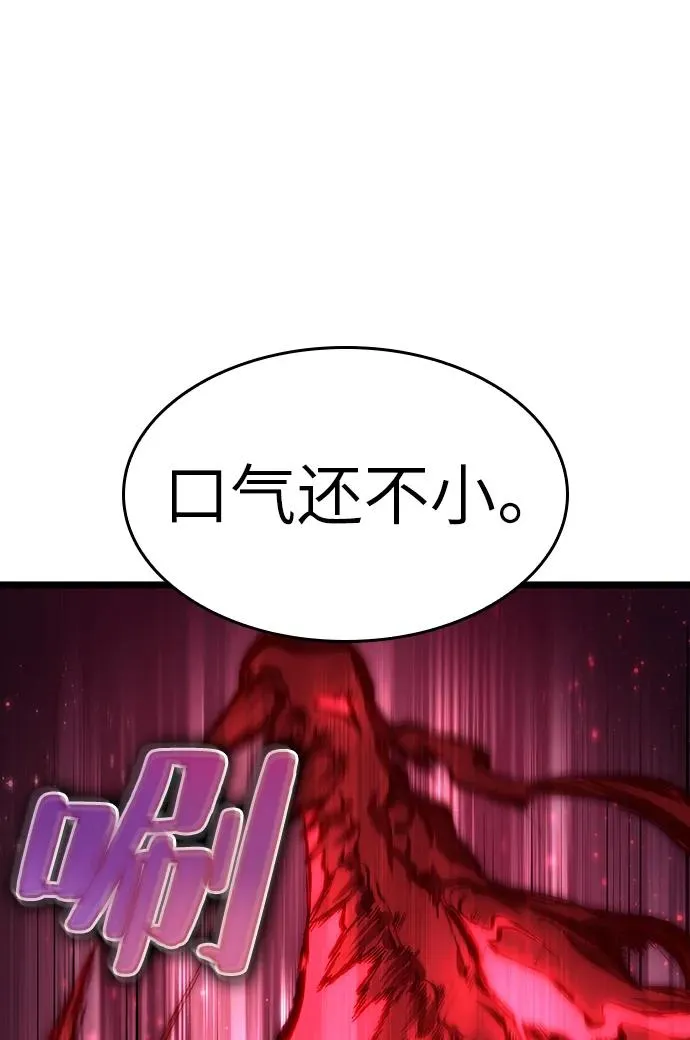 第63话31