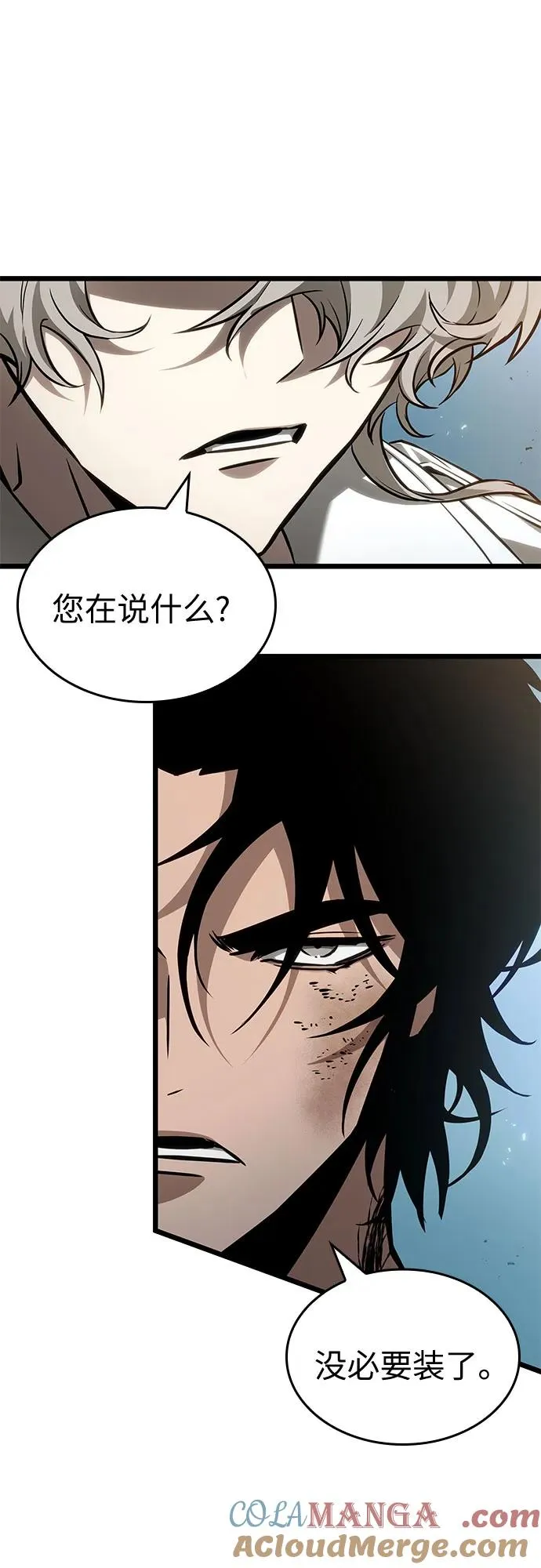 第182话6