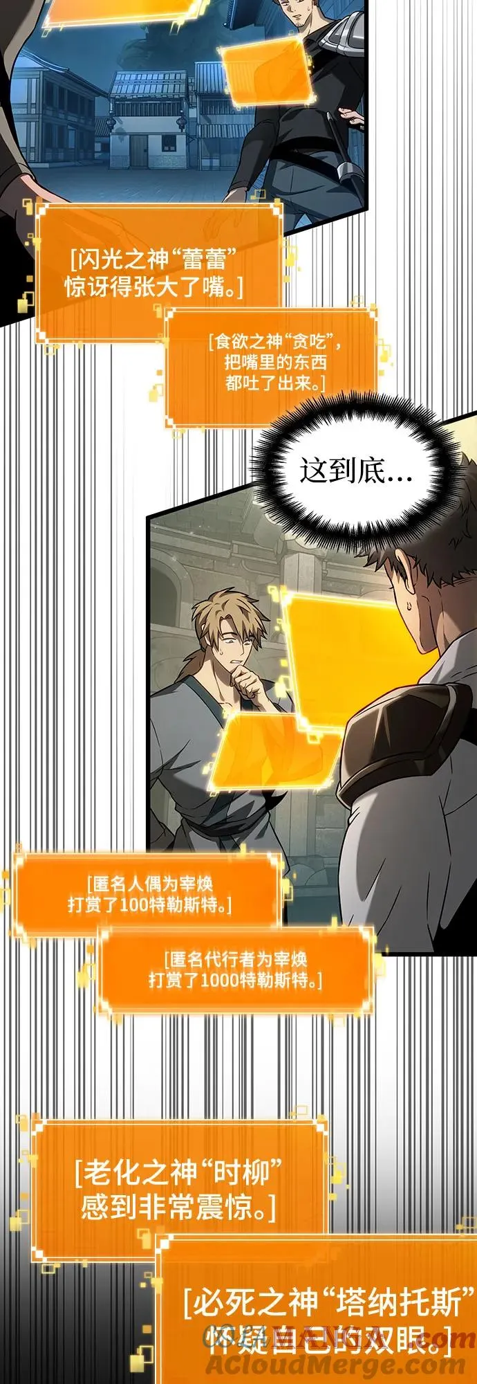 第162话54