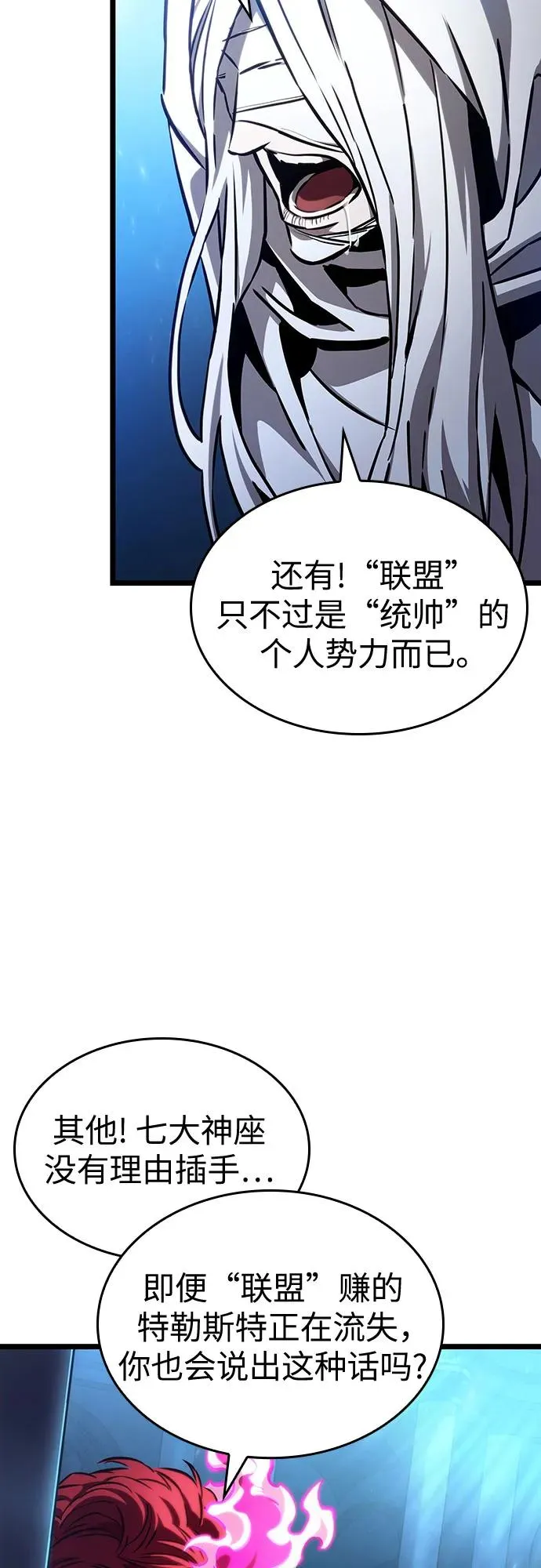 第127话52