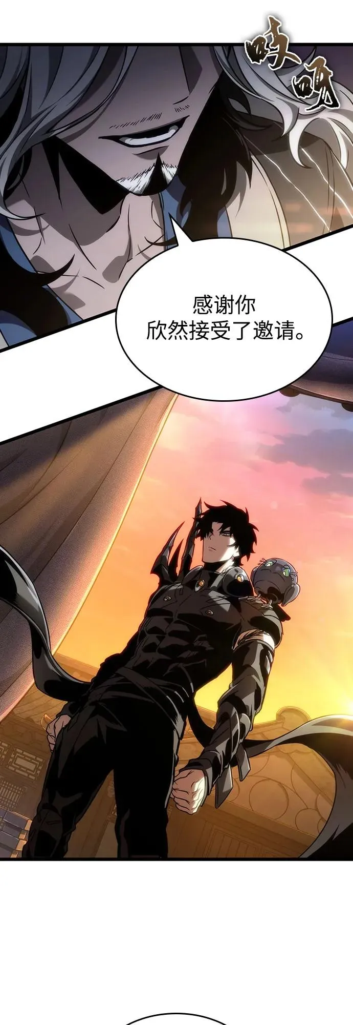 第149话26