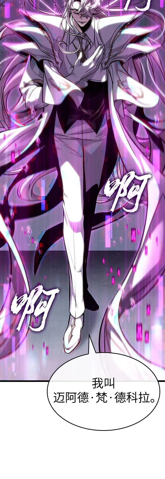 第174话65