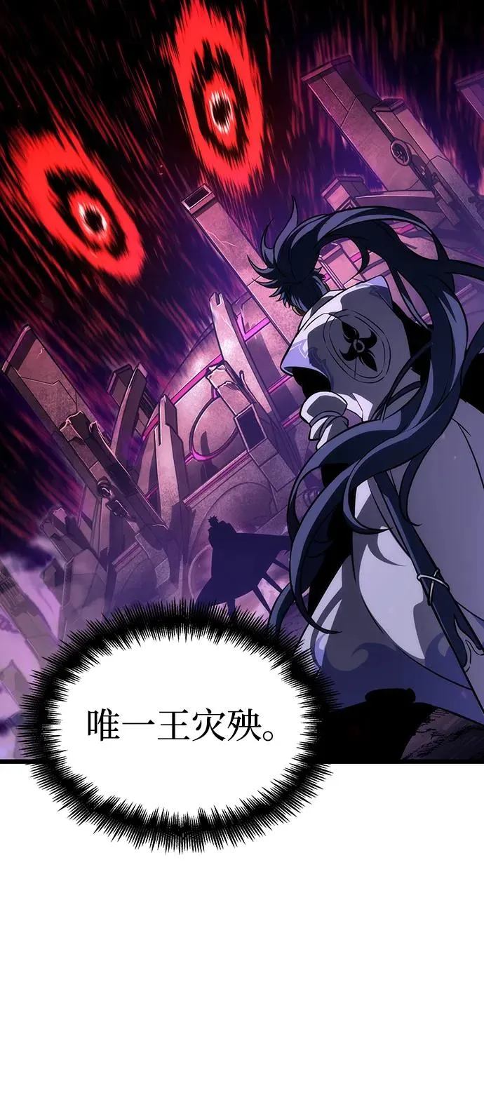 第85话23