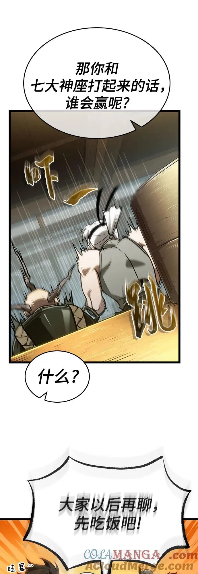 第148话15