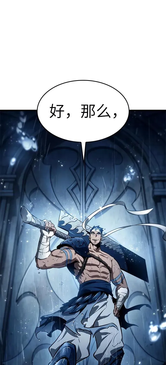 第35话74