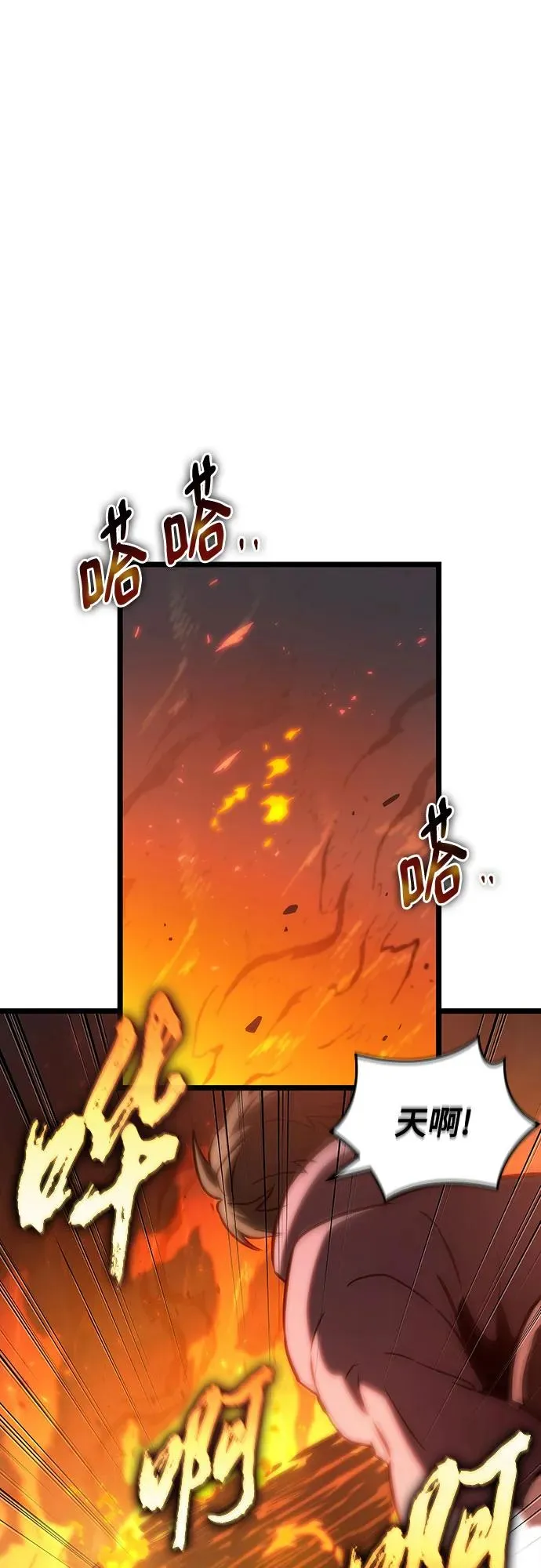 第108话70