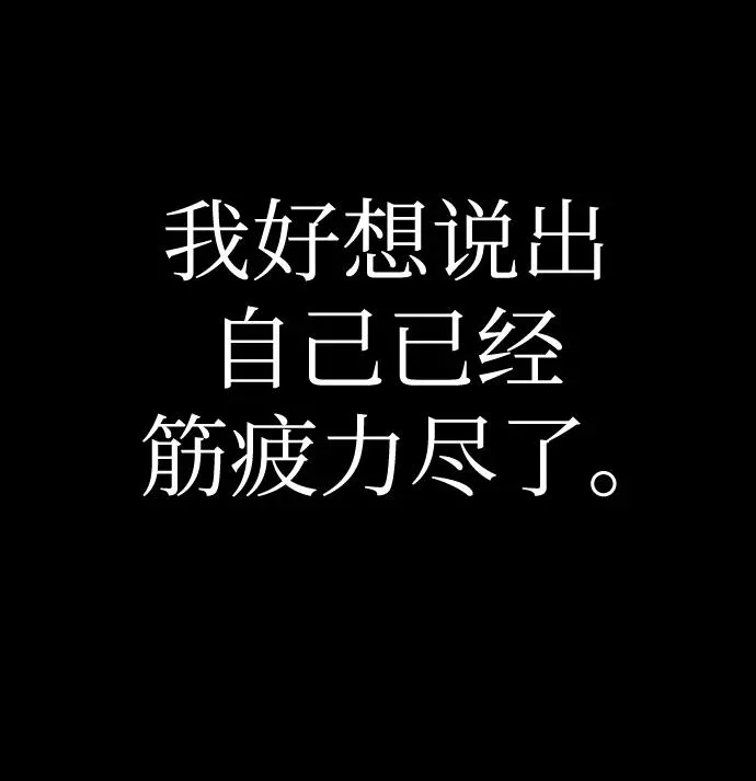 第58话86