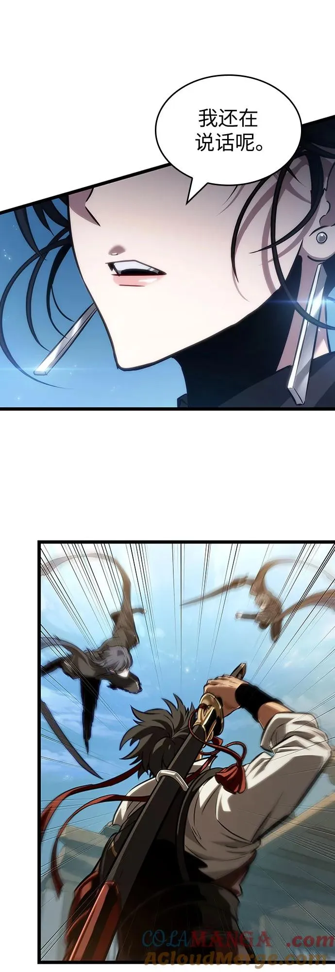 第147话51