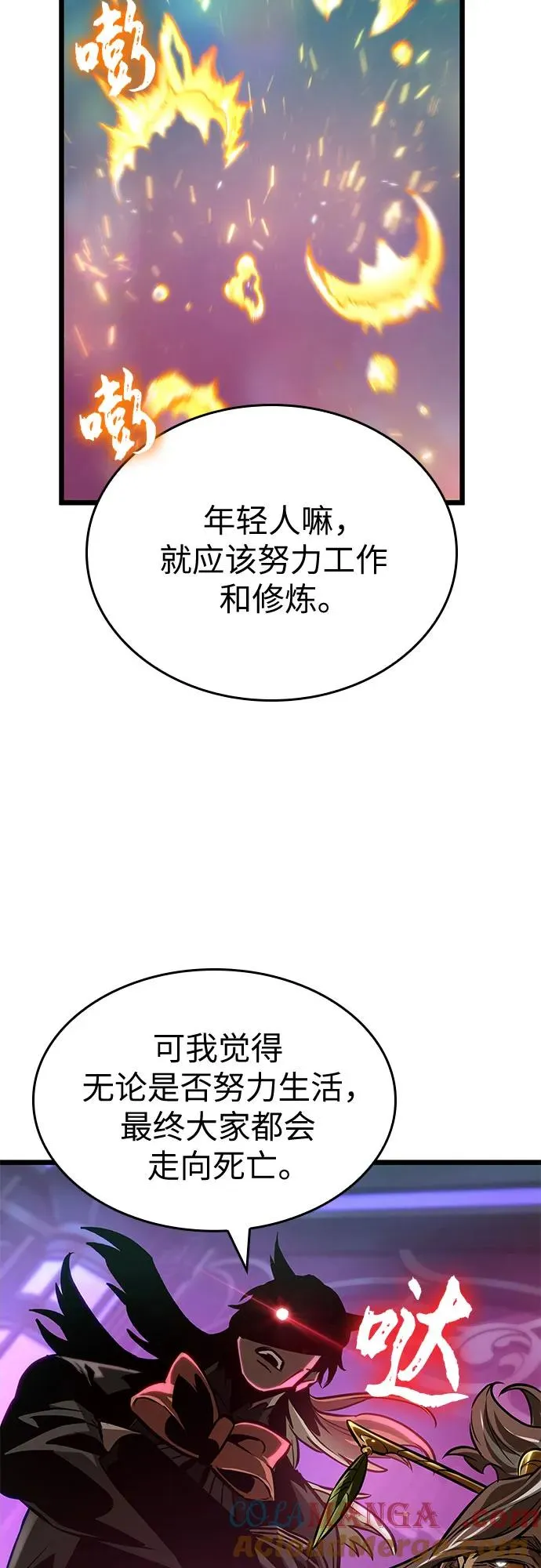 第175话39