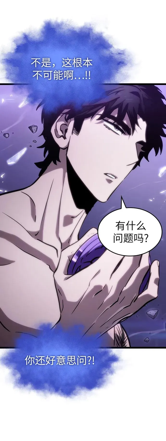 第99话82