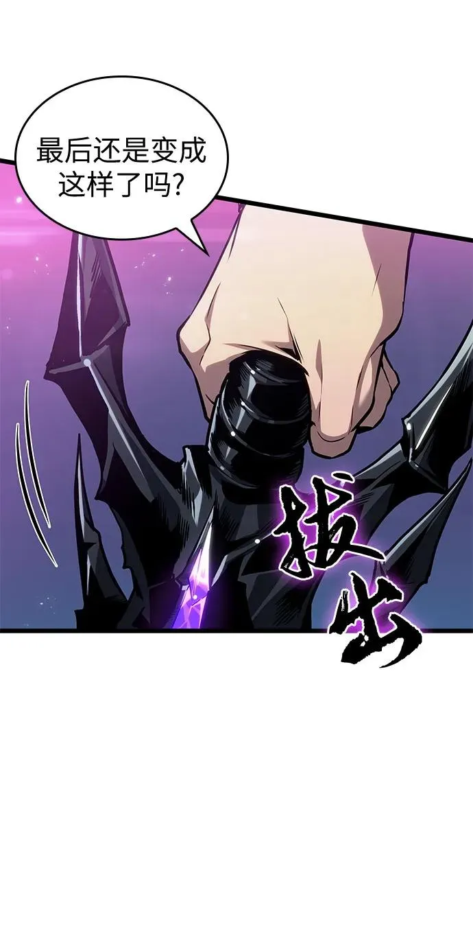 第177话64