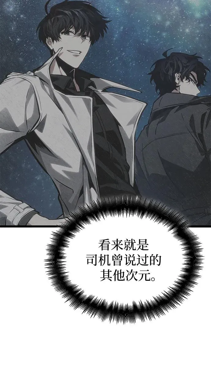 第176话46