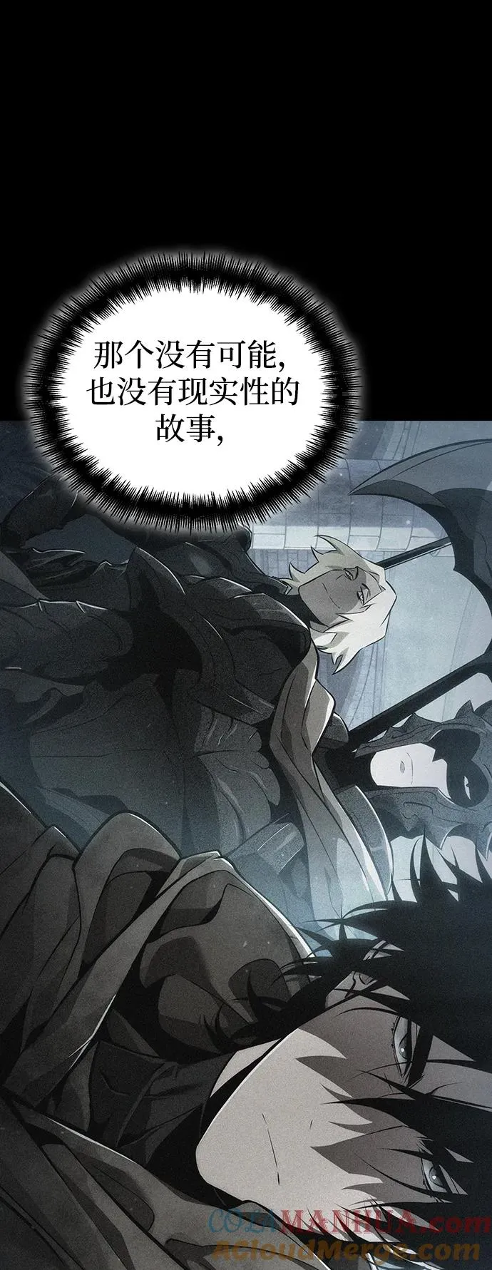第76话66