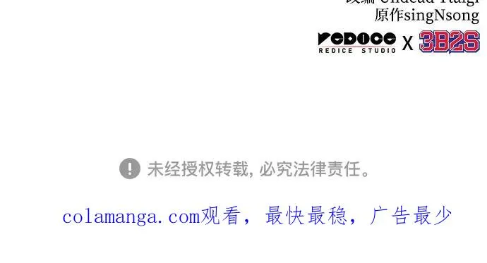 第175话61