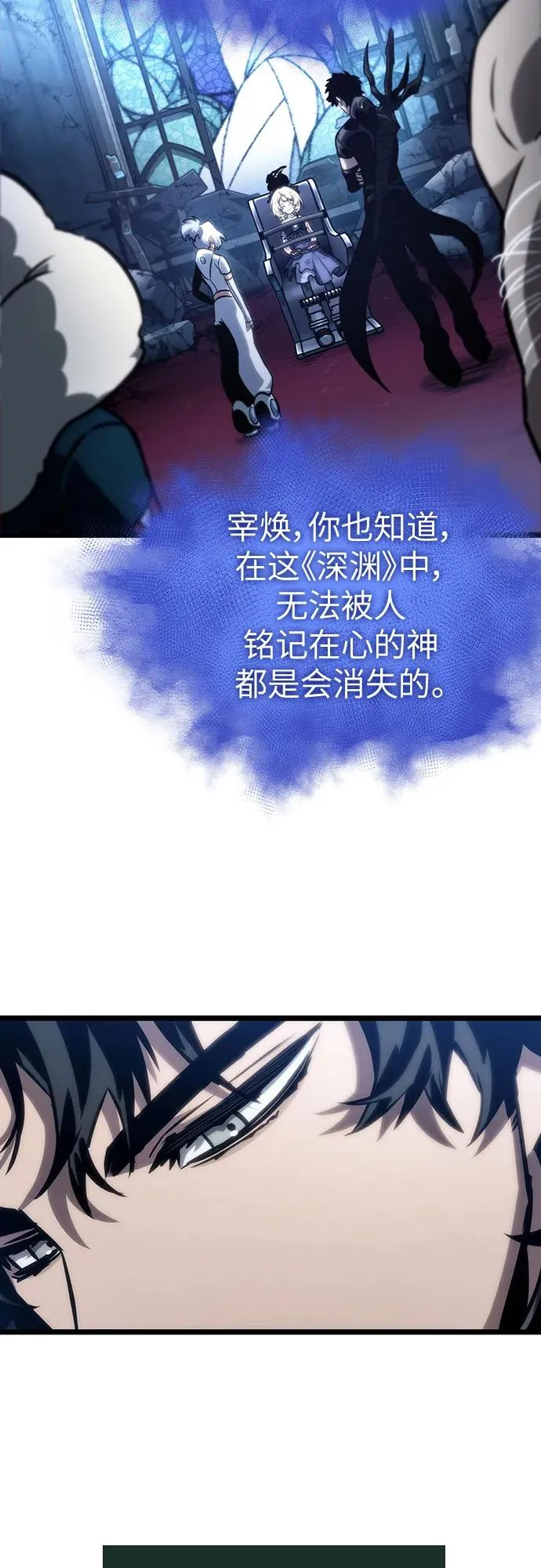 第108话52