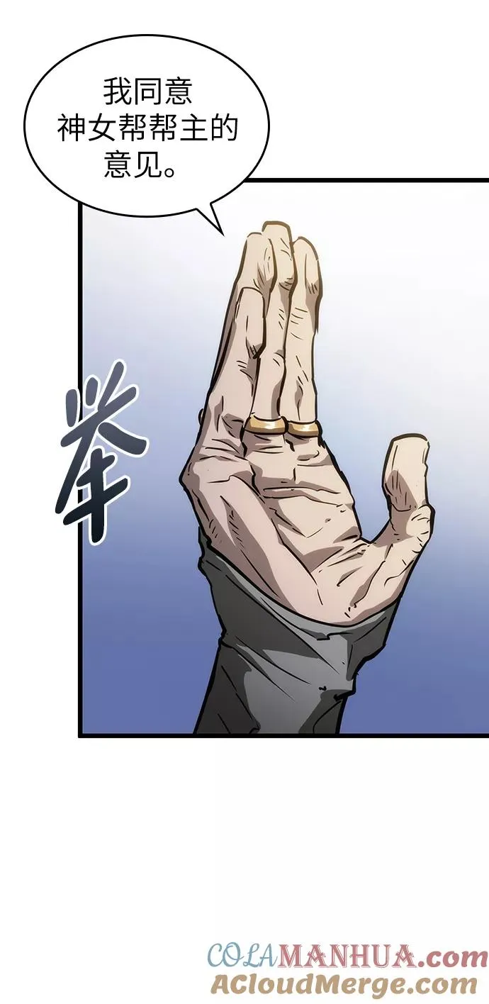 第43话87